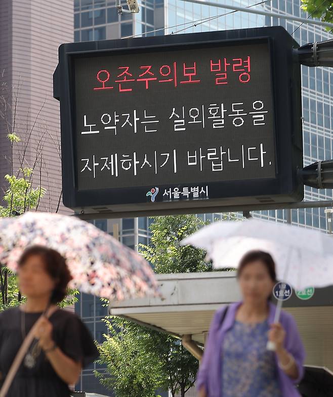 ▲지난해 7월 25일 서울 전역에 오존주의보가 발령돼 서울시청 앞 세종대로 전광판에도 관련 내용이 표시되고 있다. (사진=연합뉴스)