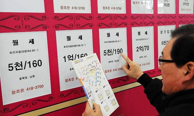 전세난이 심화되면서 반전세 물량으로 나오는 임대가 많아지고 있다. 잠실 한 아파트단지 상가에서 시세를 보는 임대인. 사진=한국경제