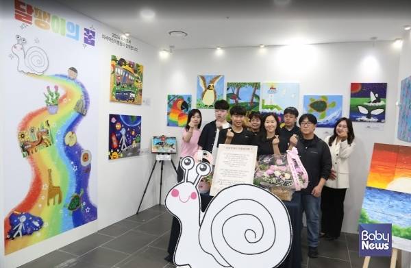 제6회 부산국제어린이청소년아트페어 단체전에 참여하고 있는 달팽이의꿈 작가들과 가족들이 자신들의 부스에서 기념촬영을 하고 있다.'달팽이의 꿈'은 신평언어심리발달센터(센터장 한지원)에 소속된 발달장애인 어린이·청소년 작가들로 구성된 작가 그룹으로, 끈기 있게 목표를 향해 나아가는 달팽이처럼 발달장애인도 예술을 통해 희망을 이어 나가고 미래를 꿈꿀 수 있다는 것을 보여주고 있다. 소장섭 기자 ⓒ베이비뉴스​