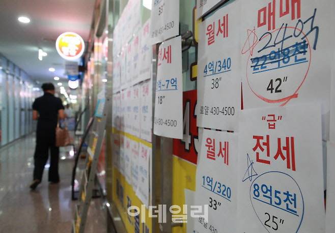 서울 송파구 부동산중개업소에 매물 안내문이 붙어있다.(사진=이데일리 방인권 기자)