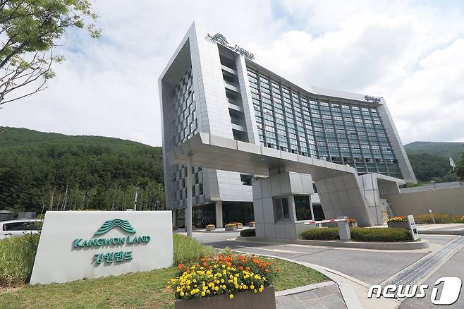 강원랜드 본사사옥 (강원랜드 제공)