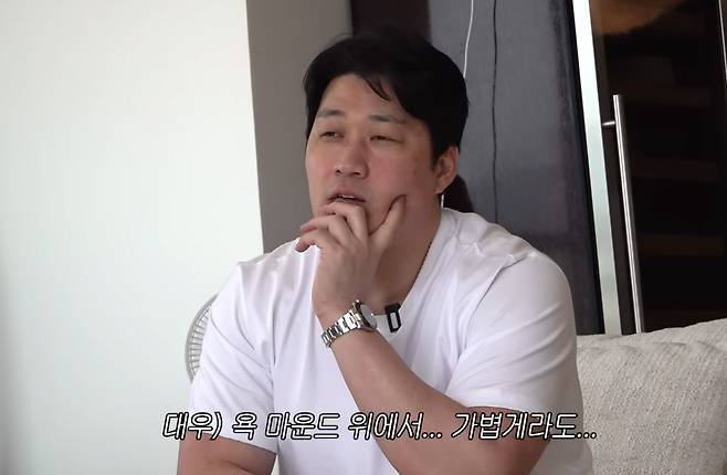 사진캡처=오승환 유튜브 채널