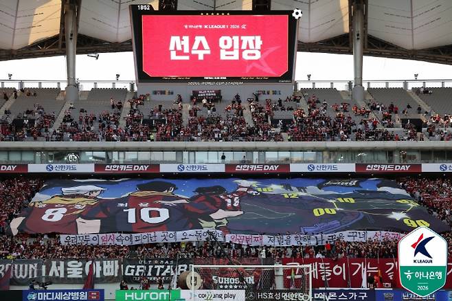 사진제공=한국프로축구연맹