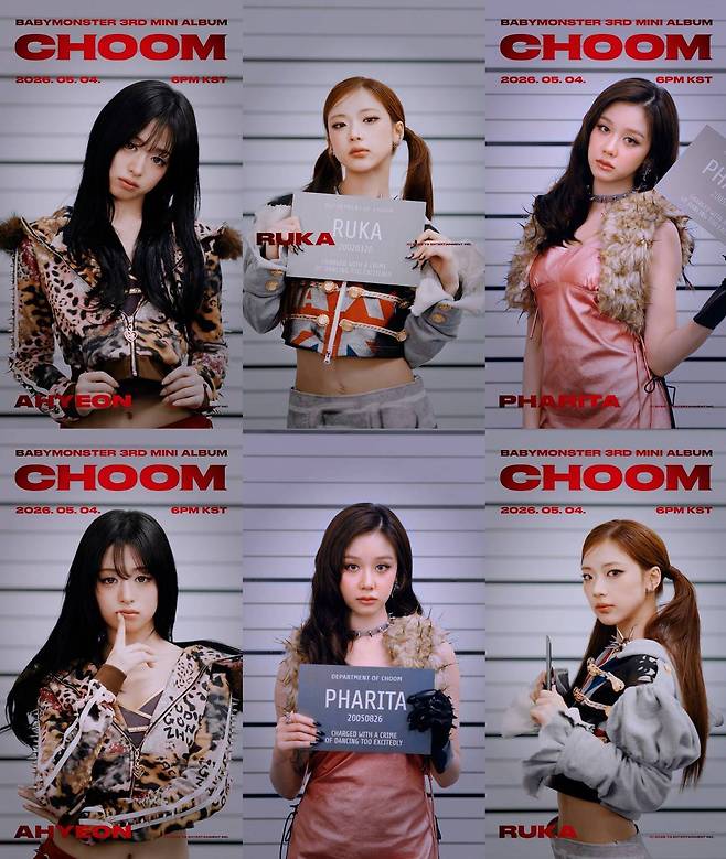 그룹 베이비몬스터 ⓒYG엔터테인먼트