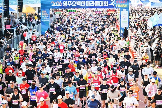 출발신호와 함께 2026년 영주소백산마라톤 대회 참가자들이 출발을 하고 있다./영주시