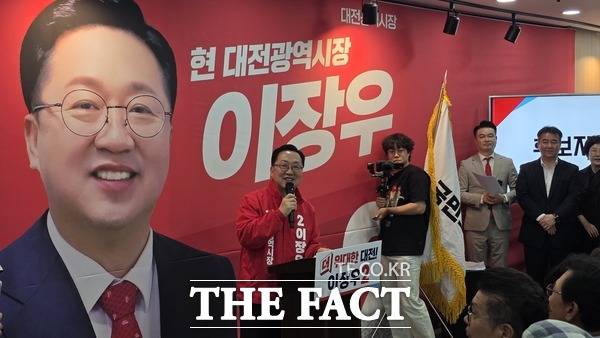 이장우 국민의힘 대전시장 후보가 5일 선거사무소 개소식을 개최한 가운데 이 후보가 참석자들에게 인사말을 하고 있다. /정예준 기자