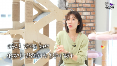 이혼 과정에서 성과급 분할 문제가 법적으로 중요한 쟁점이 될 가능성이 커지고 있다. 양나래 변호사 유튜브 채널 캡처