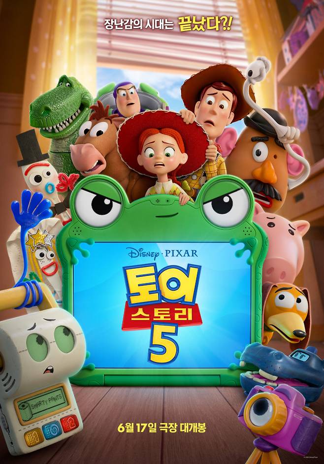 영화 '토이 스토리5' (제공: 월트디즈니 컴퍼니 코리아)