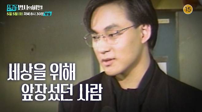 '셀럽병사의비밀'