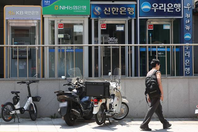 [연합뉴스]