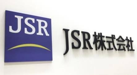 JSR 홈페이지 캡처
