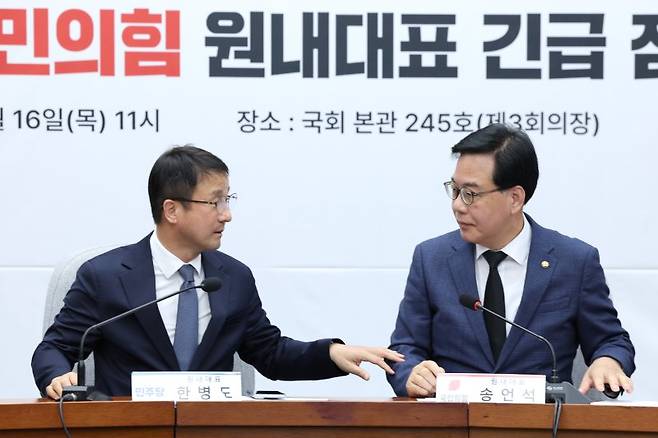 한병도 더불어민주당 원내대표와 송언석 국민의힘 원내대표가 지난달 16일 국회에서 열린 중동 상황 대응·극복을 위한 더불어민주당-국민의힘 원내대표 긴급 점검 회의에서 대화하고 있다. 뉴스1