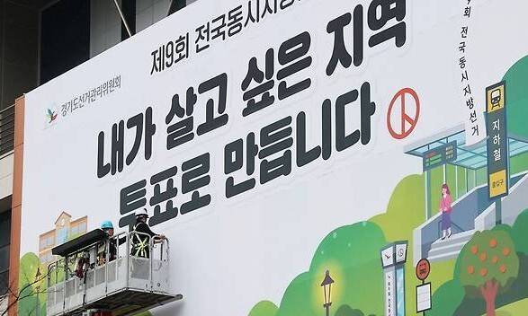 연합뉴스