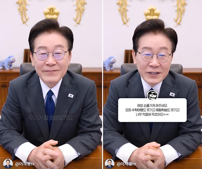 오늘(5일) 공식 유튜브 채널에 올라온 '띵동, 어린이 여러분 답장 왔어요' 영상 (유튜브 갈무리)