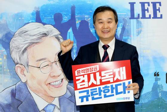 이재명 대통령의 민주당 대표 시절에 '사법 리스크 변호인'으로 참여했던 이건태 의원. 그는 '공소취소모임'을 주도해 왔다. [이건태 페이스북]