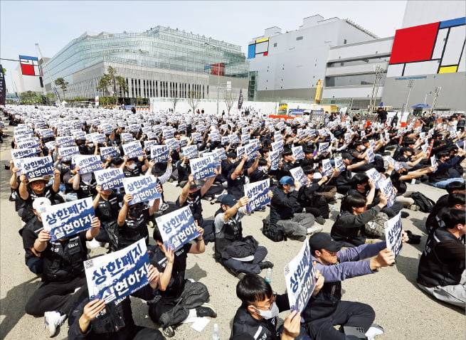 삼성전자 초기업 노동조합 조합원들이 지난달 23일 경기 삼성전자 평택캠퍼스 앞에서 열린 투쟁 결의대회에서 구호를 외치고 있다.  연합뉴스