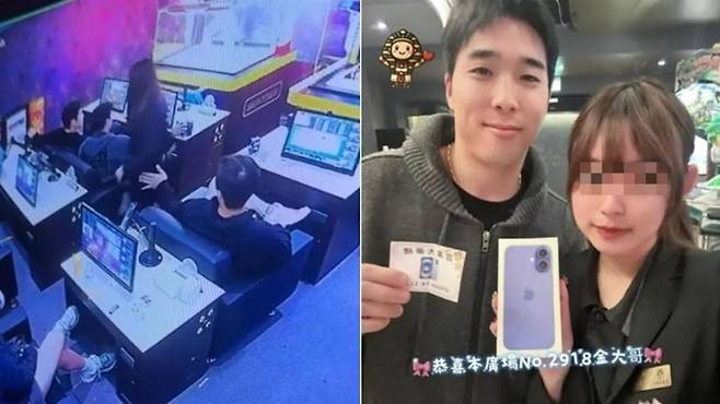 /사진=불법 도박장 성추행 의혹이 불거진 CCTV 영상 캡처, 도박장 공식 SNS