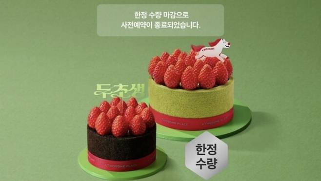 사진=투썸플레이스