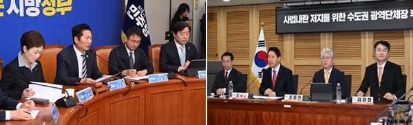 더불어민주당 정청래 대표가 지난달 13일 국회에서 열린 최고위원회의에서 발언하고 있다. 오른쪽 사진은 국민의힘과 개혁신당 광역단체장 후보들이 지난 4일 '윤석열 정부 조작 수사·기소 의혹 특검법안'에 대한 대응 방안을 논의하기 위해 연석회의를 가지고 있다. 김정록 기자