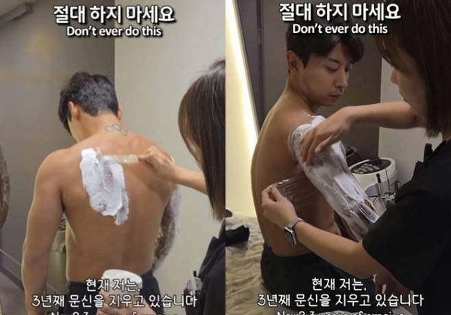 곽윤기. 사진| SNS