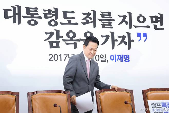 (서울=뉴스1) 신웅수 기자 = 장동혁 국민의힘 대표가 4일 서울 여의도 국회에서 열린 최고위원회의에 참석하고 있다. 2026.5.4/뉴스1 Copyright (C) 뉴스1. All rights reserved. 무단 전재 및 재배포, AI학습 이용 금지. /사진=(서울=뉴스1) 신웅수 기자