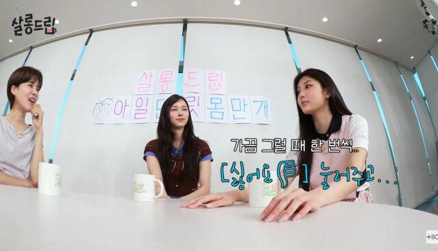 아일릿 원희, 윤아 / 유튜브