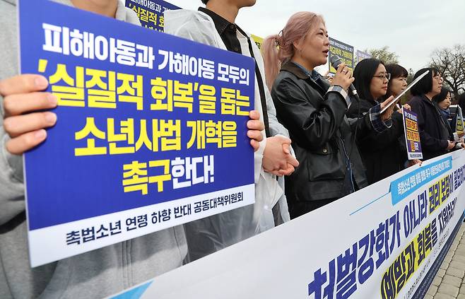 참여연대, 민주사회를위한변호사모임, 세이브더칠드런, 아동인권포럼 등 15개 단체 관계자들이 지난달 9일 서울 청와대 분수대 앞에서 촉법소년 연령 하향 철회를 촉구하는 기자회견을 하고 있다. [연합]