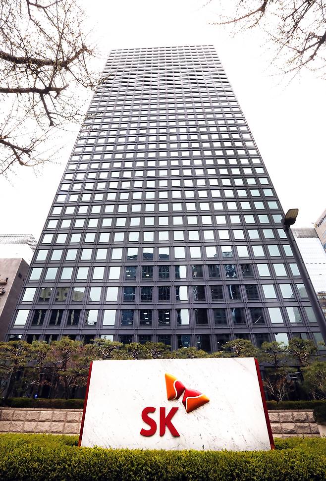 SK 서린사옥. [SK 제공]