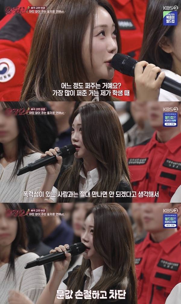 KBS 2TV ‘말자쇼’