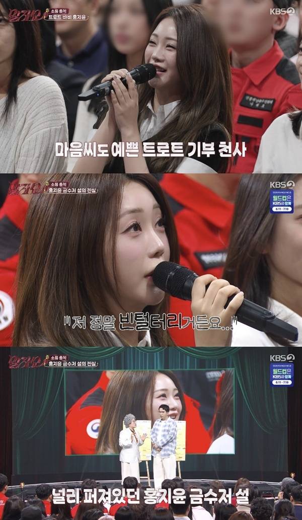 KBS 2TV ‘말자쇼’