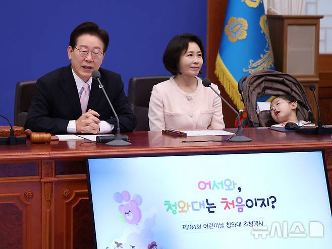 [서울=뉴시스] 최동준 기자 = 이재명 대통령이 5일 청와대 세종실에서 열린 '2026년 제104회 어린이날 청와대 초청행사'에서 어린이들에게 국무회의에 대해 설명하고 있다. 2026.05.05. photocdj@newsis.com