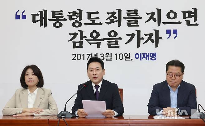 [서울=뉴시스] 김금보 기자 = 장동혁 국민의힘 대표가 5일 오전 서울 여의도 국회에서 열린 기자간담회에서 발언을 하고 있다. 2026.05.05. kgb@newsis.com