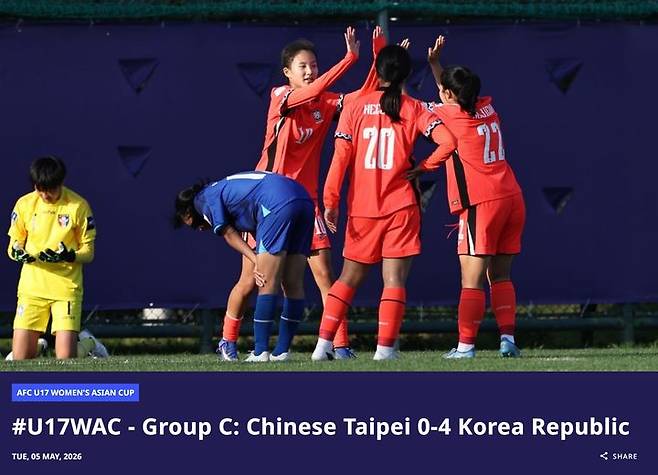 [서울=뉴시스] 대만에 4-0 대승을 거둔 한국 여자 17세 이하(U-17) 대표팀 선수단. (사진=AFC 홈페이지 캡처) 2026.05.05. photo@newsis.com *재판매 및 DB 금지