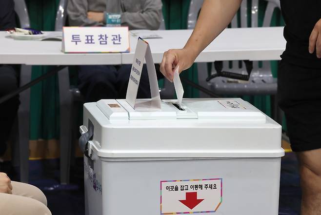 투표함. 연합뉴스