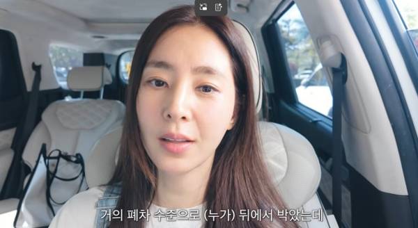 사진=유튜브 채널 한채아 영상 캡처