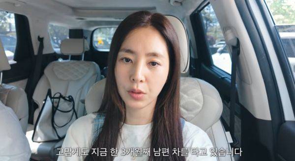 사진=유튜브 채널 한채아 영상 캡처
