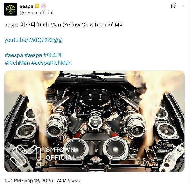 aespa's "Rich Man (Yellow Claw Remix)" / X Announcement Web Capture