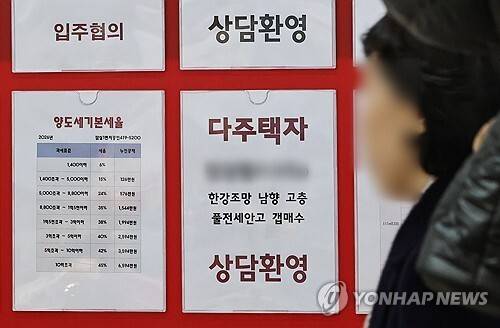 연합뉴스