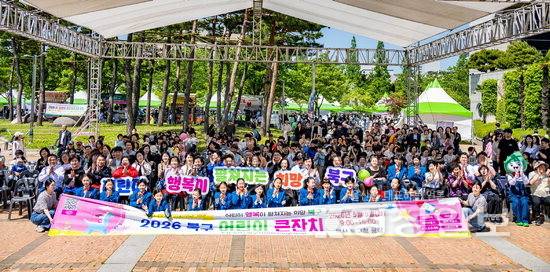 ▲ 북구 어린이 큰잔치가 5일 북구청 광장에서 열린 가운데 어린이들과 참석 내빈들이 기념촬영을 하고 있다. 북구청 제공
