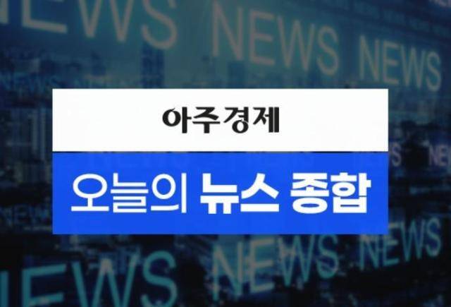 [사진=아주경제DB]
