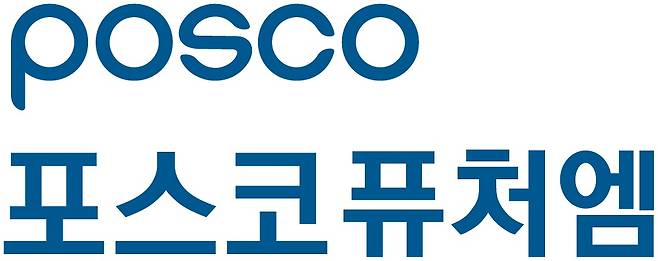 / 포스코퓨처엠