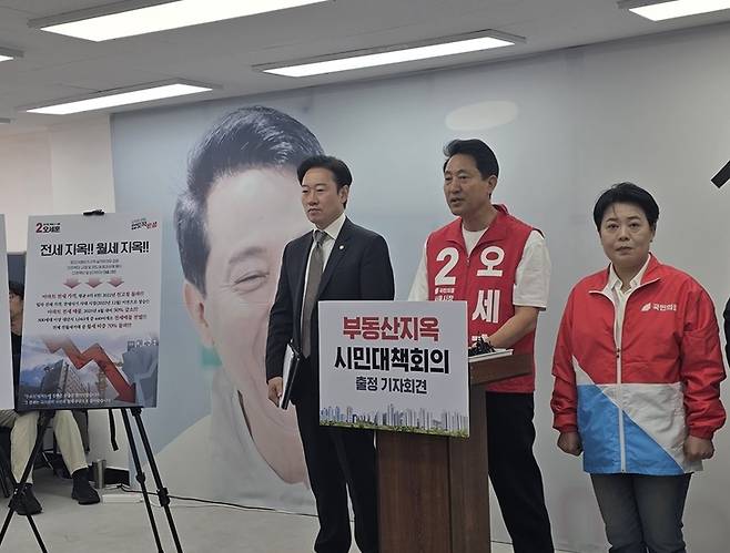 ▲오세훈 국민의힘 서울시장 후보가 6일 서울 종로구 선거캠프에서 열린 '부동산지옥 시민대책회의' 출정 기자회견에서 발언하고 있다. 왼쪽부터 박수민 공동선대위원장, 오 후보, 윤희숙 공동선대위원장. 사진=장혜원 기자