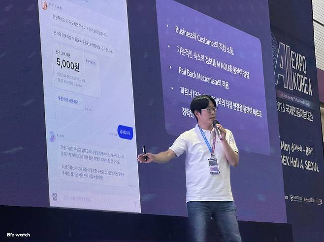 야놀자 김영진 최고기술책임자(CTO)가 6일 AI EXPO KOREA 2026(국제인공지능대전)에 참석해 'AI기반 글로벌 여행 혁신을 관통하는 초개인화 경험과 확장'을 주제로 강연하고 있다./사진=비즈워치