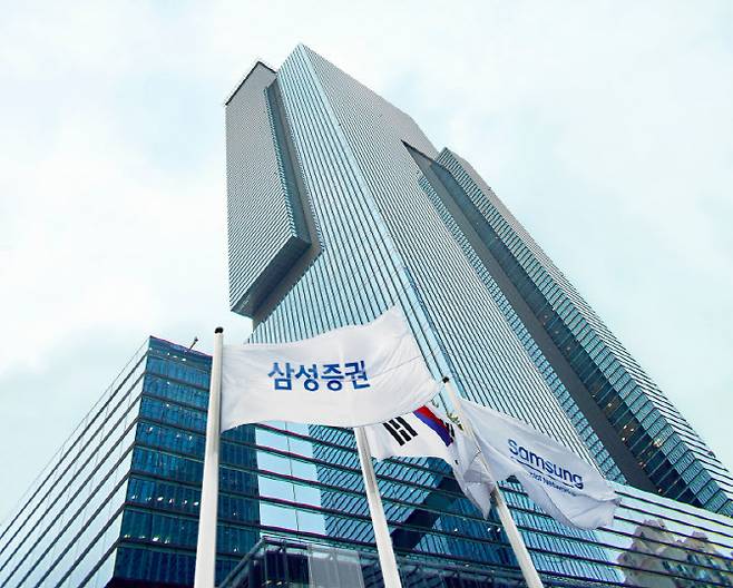 (사진=삼성증권)
