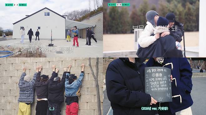 달려라 방탄