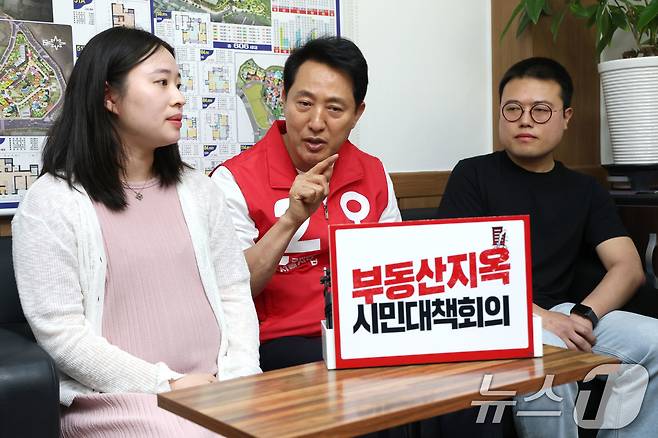 오세훈 국민의힘 서울시장 후보가 6일 오후 서울 성동구의 한 부동산에서 가진 '부동산지옥 시민대책 1차회의'에서 시민들과 집값 등 부동산문제에 대한 대화를 하고 있다. 2026.5.6 ⓒ 뉴스1 이광호 기자