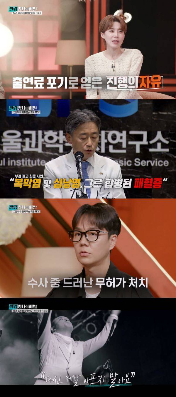ⓒKBS 2TV '셀럽병사의 비밀'