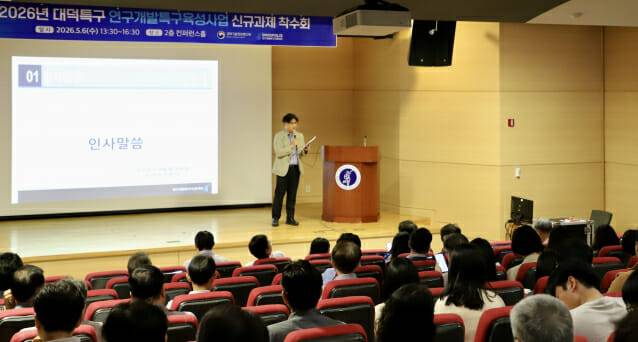 임문택  연구개발특구진흥재단 대덕연구개발특구본부장이 6일 열린 대덕특구육성사업 착수회에서 과제 설명에 앞서 사업 기본 취지를 설명했다.(사진=연구개발특구진흥재단)