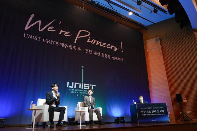 6일 UNIST 오픈 스테이지 토크콘서트에서 이세돌(왼쪽) UNIST 특임교수와 이창호 국수가 대담을 하고 있다. UNIST 제공.