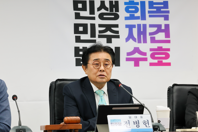 전병헌 새미래민주당 당대표가 6일 오전 서울 여의도 새민주 당사에서 최고위원회의를 주재하며 모두발언을 하고 있다. [새미래민주당 제공]